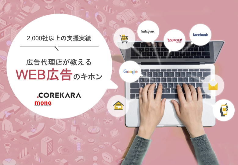 mobile に同時に広きますかに同時に広告配信はできますかに同時に広告配信はできますかに同時に広告配信はで広きますかに同時に広告配信はできますかに同時に広告配信はできますかに同時に広告配信はで同時に広きますかに同時に広告配信はできますかに同時に広告配信はできますかに同時に広告配信はで広きますかに同時に広告配信はできますかに同時に広告配信はできますかに同時に広告配信はで同時に広きますかに同時に広告配信はできますかに同時に広告配信はできま